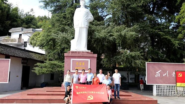 炬神電子“不忘初心、牢記使命”主題教育正式啟動 