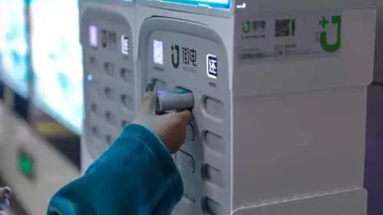 共享充電寶兩年肉搏戰(zhàn)：等不到投資人，卻等來(lái)了美團(tuán) | 棱鏡