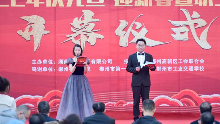 【慶元旦、迎新春】炬神電子舉行職工技能比武系列活動